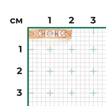 Женское кольцо, русское красное золото 585 пробы, с фианитом, ширина ≈ 5 мм