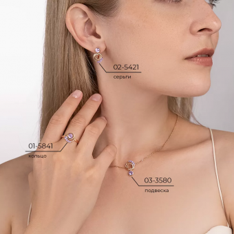 Damenring mit Amethysten, Russisches Rotgold 585, Durchmesser des zentralen Teils des Rings ca. 10 mm