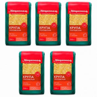 National Weizengraupe Poltavskaja, 700g - auch in 3-er, 5-er und 10-er Sets!