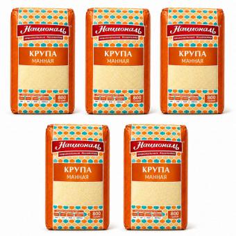 National wheat semolina, 800 g- also available in sets of 3, 5 and 10!