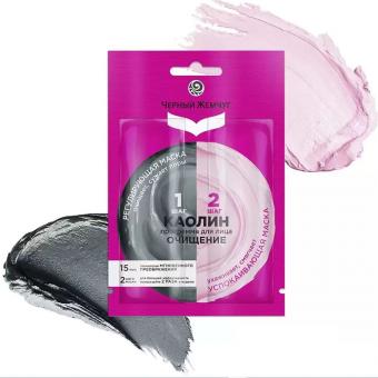 Schwarze Perle Gesichtsmasken - Gesichtsprogramm REINIGUNG 10 g