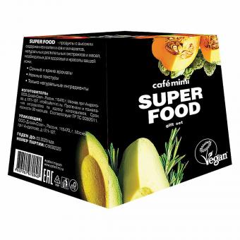 Подарочный набор Super FOOD "Cafe Mimi"  Маски для лица, Скраб-пиллинг, Гель, 3 x 10 мл,  50 + 50 мл