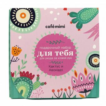 Cafe Mimi Geschenkset "Für Dich" Kaktus und Avocado 3 x 30 ml