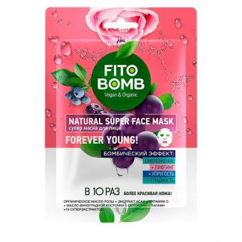 Fito Bomb Geschenk-Set - Du bist die Bombe! 3 Tuchmasken je 25 ml