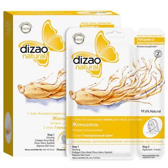 Dizao Natural Плацентарная маска для лица с женьшенем, питательная и восстанавливающая, 2 этапа, 36 г+6 мл