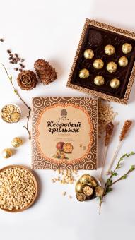 Сибирский кедр Грильяж из кедрового ореха с облепихой 120 г