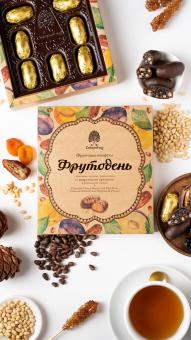 Set: Sibiriens Reichtum - Halva, Sirup, Pinienkerne, Öl, Kaffeegetränk, Pralinen