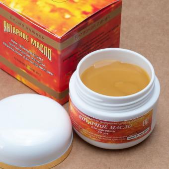 Natürliches weißes Massage-Bernsteinöl 50 g