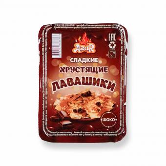 Azar Fladenbrot Chips-Set – 3 köstliche Sorten: Schoko, Paprika & Suluguni