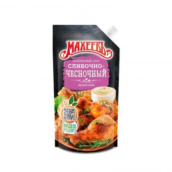 Maheev Saucen-Set – 5 aromatische Sorten für Grill, Salate & mehr (1060g)