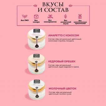 Peroni Honig-Soufflé Set „Frohes Frühlingsfest“ weiß (3x30g)
