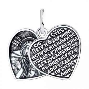 Sokolov Set: Doppelherz-Anhänger aus 925 Silber mit Zirkonia + Halskette 50 cm