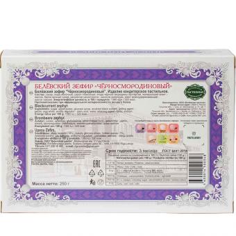 Белёвский Зефир с Чёрной Смородиной 250 г