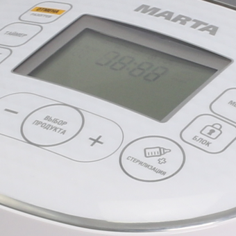 B-Ware Multikocher Marta MT-1980