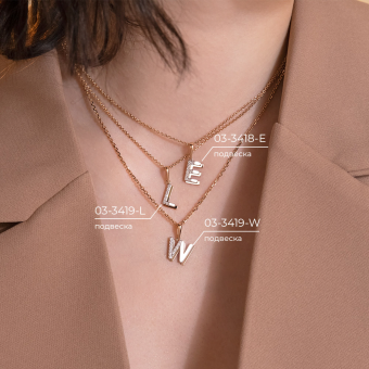 Letter pendant "E" in rose gold / white gold 585, with zirconia, height approx. 21 mm