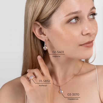 Damenring mit Amethysten, Russisches Rotgold 585, Durchmesser des zentralen Teils des Rings ca. 10 mm