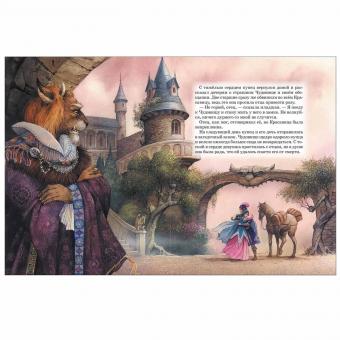 The Big Fairy Tale Book, Russian. (Ill. John Patience)