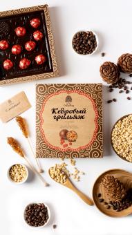 Сибирский кедр Грильяж из кедрового ореха с клюквой, 120г