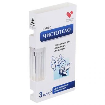 Лосьон косметический "Суперчистотело", 3 мл