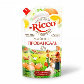 Mr. Ricco Mayonnaise Genuss-Set – 5 Sorten mit Ölen, Ei & Zitrone, 5x375 g