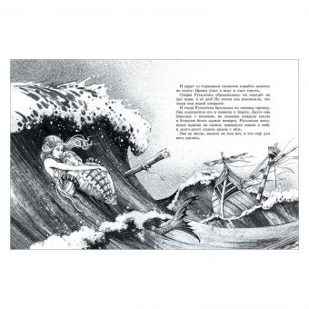 The Big Fairy Tale Book, Russian. (Ill. John Patience)