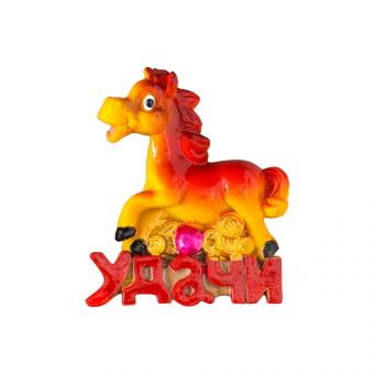 Year of the Horse magnet, 6x6 cm
