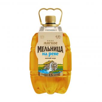 Trehsosensky Brauerei-Entdeckungs-Set mit 5 Sorten