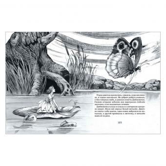 The Big Fairy Tale Book, Russian. (Ill. John Patience)