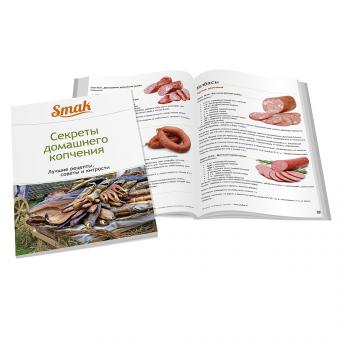 SMAK Коптильня электрическая для холодного и горячего копчения в сумке