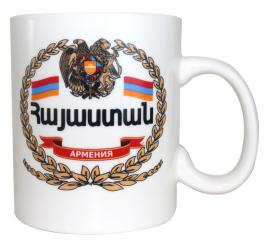 Кружка для кофе или чая с надписью "Армения" 500 мл