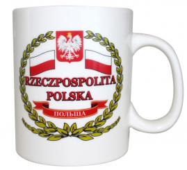 Кружка для кофе или чая с надписью "Польша" 500 мл