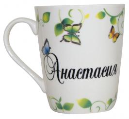 Coffee / tea mug Anastasia 480 ml