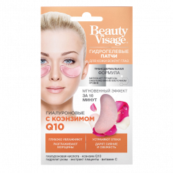 Гидрогелевые патчи для глаз с коэнзимом Q10 серии Beauty Visage "Fito Kosmetik" 2шт
