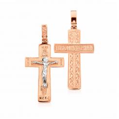 Anhänger aus 585 Rotgold mit Gravur "Rette und Bewahre", Höhe ca. 48 mm