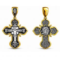 Kreuz massiv, Silber 925 - ca. 12,5 g, vergoldet mit Gold 999 - ca. 11,1 g., Höhe ca. 51 mm