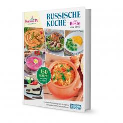 KulinarTV deutsch 1919kochbuchaufdeutsch2019 Kulinar.TV Kochbücher & Zeitschriften Das große Kochbuch 2019, Kollektion der besten Gerichte zur Mahlzeiten