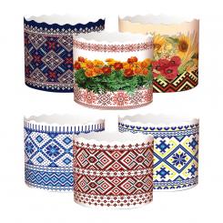 Baking tin set for Easter cakes "Vyshyvka" 50 pcs, 8.5 cm, ∅ 9 cm