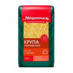 Националь Крупа пшеничная Полтавская, 700 г - также в наборах по 3, 5 и 10 штук!