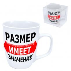 Кружка для кофе или чая "Размер имеет значение", 0,4 л