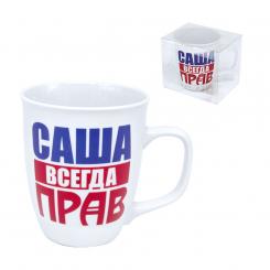 Mug "Sascha is always right" 0.4 L