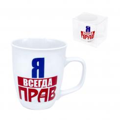 Tasse "Ich habe immer Recht" 0,4 L