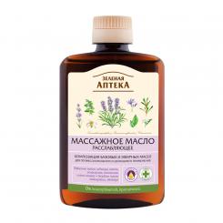 Grüne Apotheke Massageöl entspannend, 200 ml