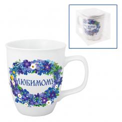 Tasse "Für meinen Lieblingsmann" 0,4 ml