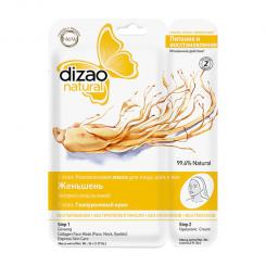 Dizao Natural Плацентарная маска для лица с женьшенем, питательная и восстанавливающая, 2 этапа, 36 г+6 мл