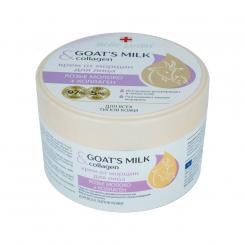 Belle Jardin Крем для лица против морщин Козье молоко + коллаген, 200 мл