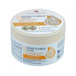 Belle Jardin Regenerating Face Cream Goat's Milk + Lanolin, 200 ml