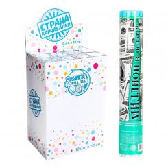 Набор из 12 хлопушек «Миллион в подарок» - серпантин и фольга, 30 см