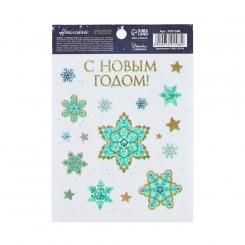Наклейка "С Новым годом", со светящимся слоем, 5 штук, 10,5 x 14,8 см