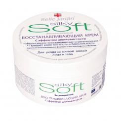 Belle Jardin Восстанавливающий крем с шелковистым эффектом, 200 мл