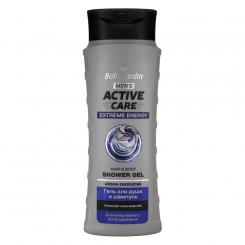 Belle Jardin Гель и шампунь для душа - EXTREME ENERGY, 420 мл